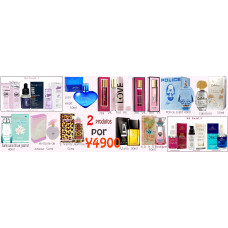 2 produtos por ¥4900